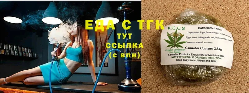 цена наркотик  Серпухов  Canna-Cookies марихуана 