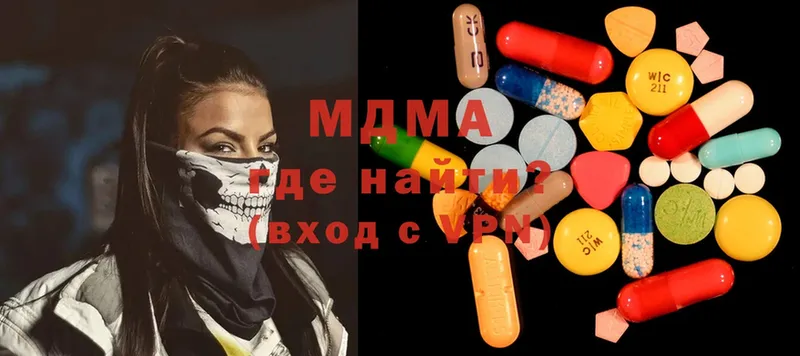 MDMA VHQ  Серпухов 