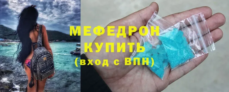 omg как войти  Серпухов  МЕФ кристаллы 